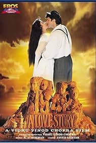 Watch Free 1942 A Love Story (1994)