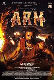 Watch Free A R M (2024)