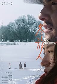 Watch Free The Absent (2024)