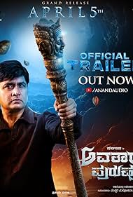 Watch Free Avatar Purusha 2 (2024)