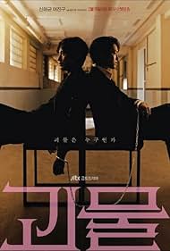 Watch Free Beyond Evil (2021 )