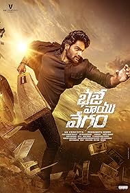 Watch Free Bhaje Vaayu Vegam (2024)