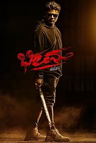 Watch Free Bheema (2024)