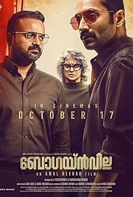 Watch Free Bougainvillea (2024)
