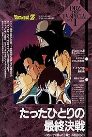 Watch Free Dragon Ball Z Bardock The Father of Goku (1990)