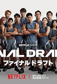 Watch Free Final Draft (2025–)