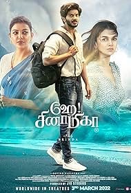 Watch Free Hey Sinamika (2022)