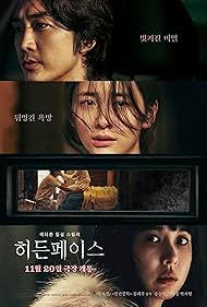 Watch Free Hidden Face (2024)