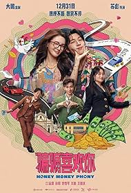 Watch Free Honey Money Phony (2024)