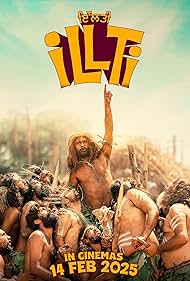 Watch Free Illti (2025)