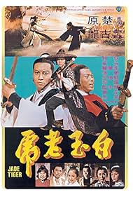 Watch Free Jade Tiger (1977)