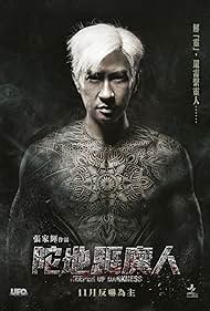Watch Free Keeper of Darkness (2015)