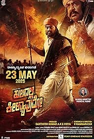 Watch Free Kuladalli Keelyavudo (2025)