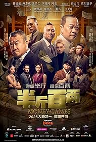 Watch Free Money Games (2025)
