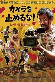 Watch Free One Cut of the Dead (2017)