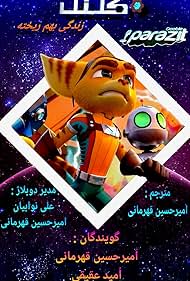 Watch Free Ratchet Clank Life of Pie (2021)