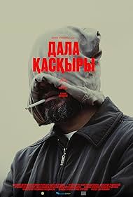 Watch Free Steppenwolf (2024)