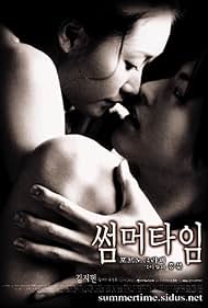Watch Free Summertime (2001)