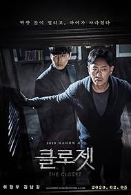 Watch Free The Closet (2020)
