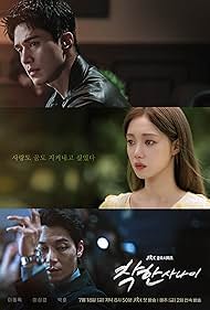 Watch Free The Nice Guy (2025)