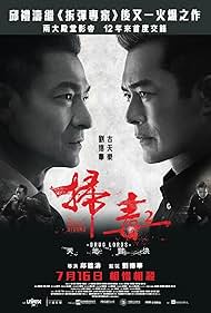 Watch Free The White Storm 2: Drug Lords (2019)