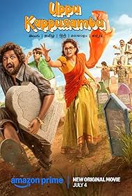 Watch Free Uppu Kappurambu (2025)