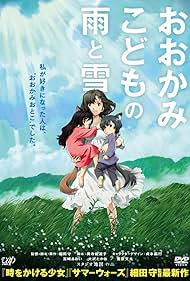 Watch Free Wolf Children (2012)