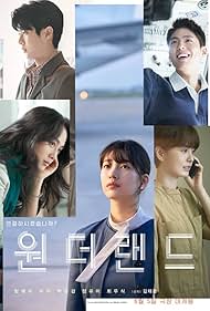 Watch Free Wonderland (2024)