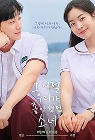 Watch Free You Are the Apple of My Eye (2024)