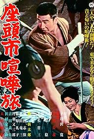 Watch Free Zatoichi on the Road (1963)