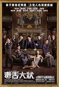 Watch Free A Guilty Conscience (2023)