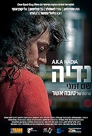 Watch Free A K A Nadia (2015)