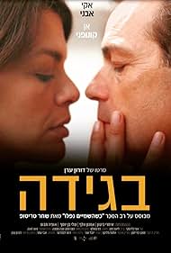 Watch Free Betrayal (2021)