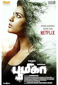 Watch Free Boomika (2021)