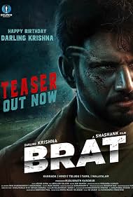 Watch Free Brat (2025)