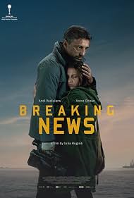 Watch Free Breaking News (2017)