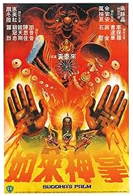 Watch Free Buddhas Palm (1982)