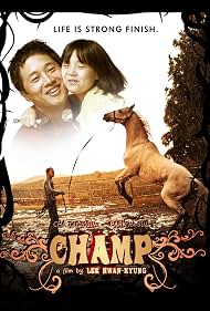 Watch Free Champ (2011)