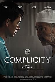 Watch Free Complicity (2018)