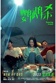 Watch Free Dancing Green (2023)