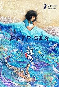 Watch Free Deep Sea (2023)