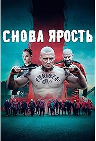 Watch Free Druga Furioza (2025)
