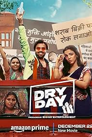 Watch Free Dry Day (2023)