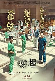 Watch Free Eye of the Storm (2023)