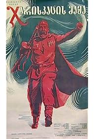 Watch Free Father of a Soldier (1964)