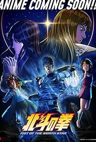Watch Free Fist of the North Star Hokuto no Ken (2026–)