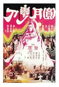 Watch Free Full Moon Scimitar (1979)
