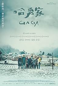 Watch Free Gaga (2022)