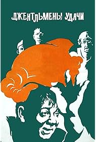 Watch Free Gentlemen of Fortune (1971)