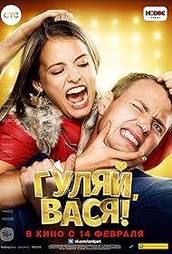 Watch Free Gulyay, Vasya (2017)